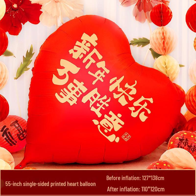 Реквизит для декораций сцены с воздушными шарами-сердцами на Праздник середины осени