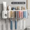 No Punching, Brushing Cup, Mouthwash Cup, Wall-Mounted Shelf, Wall-Mounted Bathroom, Electric Family Set, Toothbrush Rack.