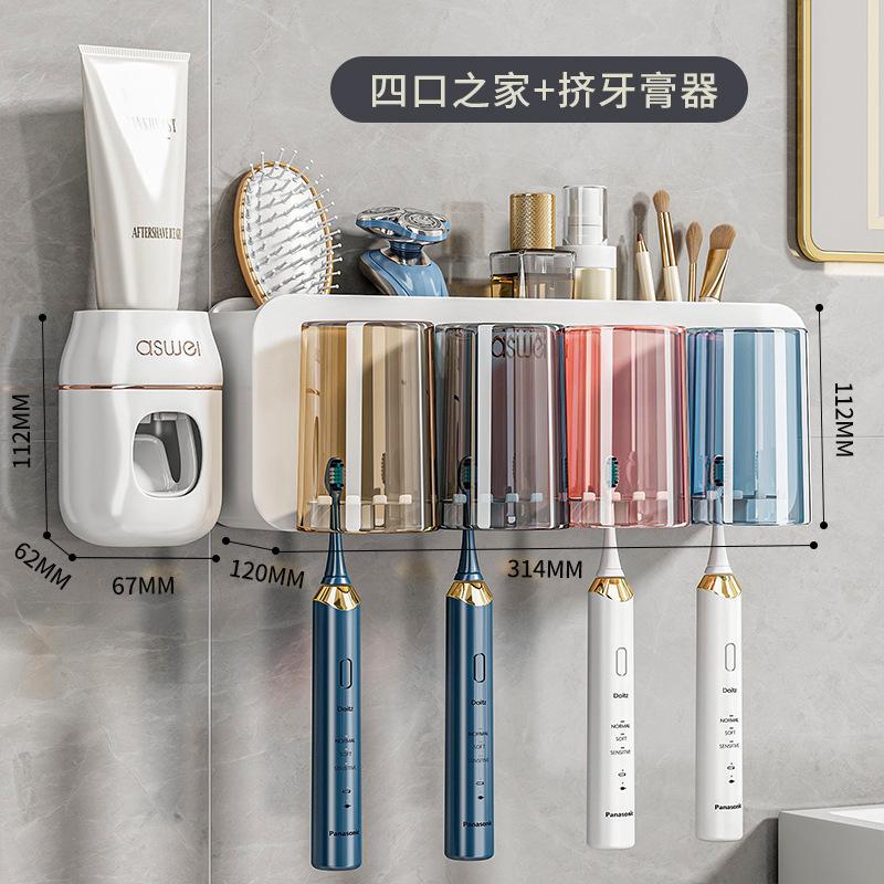 No Punching, Brushing Cup, Mouthwash Cup, Wall-Mounted Shelf, Wall-Mounted Bathroom, Electric Family Set, Toothbrush Rack.