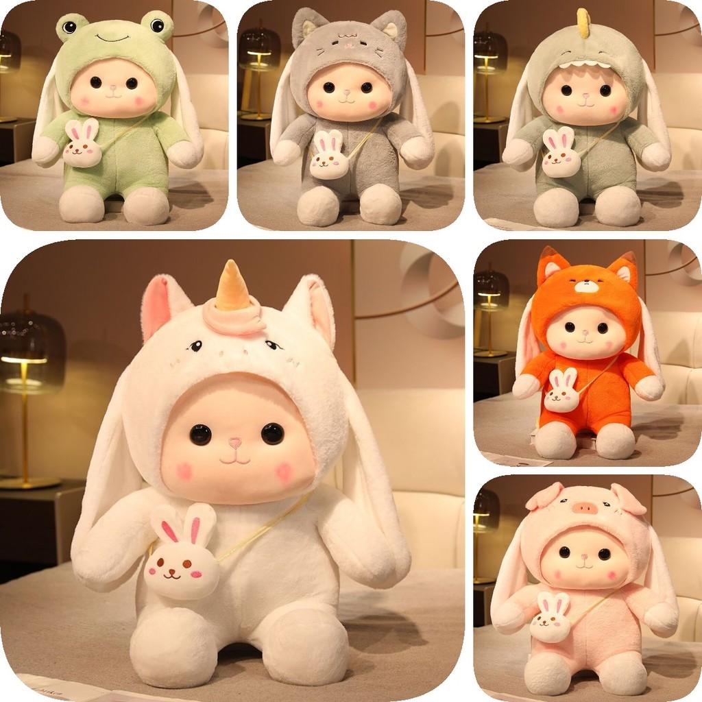 Очаровательная плюшевая кукла-кролик, мягкая набивная игрушка для девочек, идеально подходит для сна, подарки