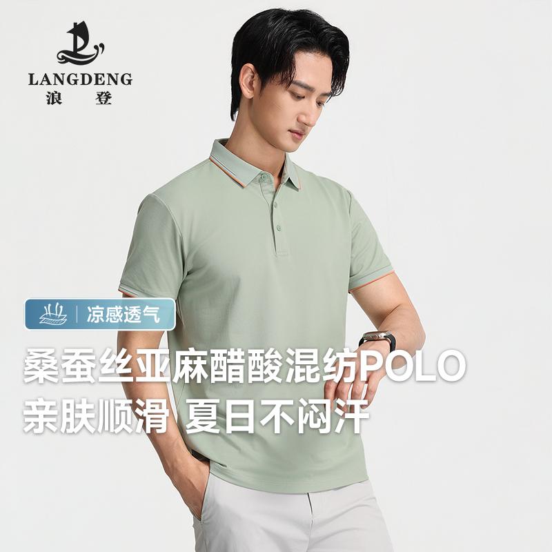 [Silk Linen Acetate Blended] Langdeng Spring/Summer Men's Thin Breathable Short Sleeve Polo Shirt
