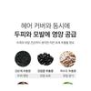 RiRe - Quick Hair Cover Stick - 2 Colors
