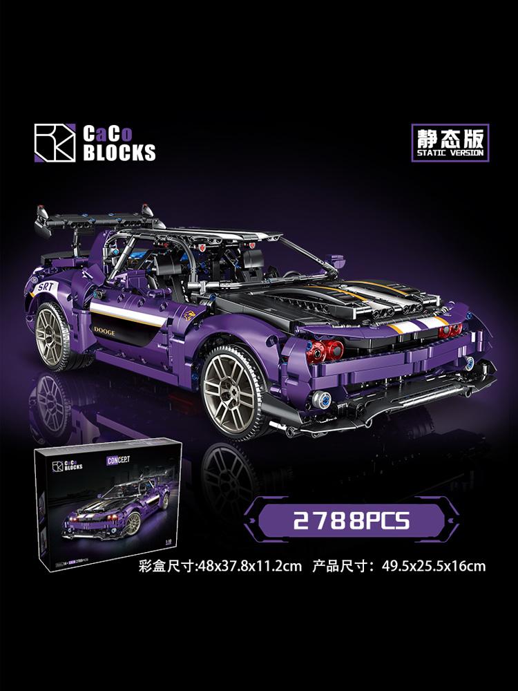 Gath Blocks, Building Block Car, 1:10 Scale Dodge Challenger, Static Version, Gift for Friends, Educational Toy