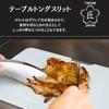 Takumi JAPAN Table Tongs with Slits and Grooves, Stainless Steel, Dishwasher Safe, Made in Japan, Tsubame-Sanjo, Japan. The notches make it easy to gr
