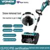 Складная беспроводная литиевая электрическая снегоуборочная лопата и снегоотбрасыватель