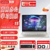 Lenovo Ноутбук YOGA Air 14 Aura AI 2025 (Китайская версия)