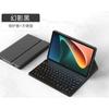 Чехол-клавиатура для Redmi Pad Pro 12.1 с тачпадом, магнитная подставка, противоскользящее покрытие, варианты цветов: черный, розовый, лавандовый, зеленый
