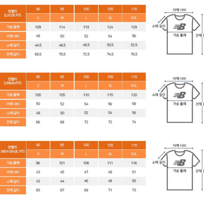 New Balance Футболка с коротким рукавом Nb Graphic Ss Jersey Nbne7b5301 19