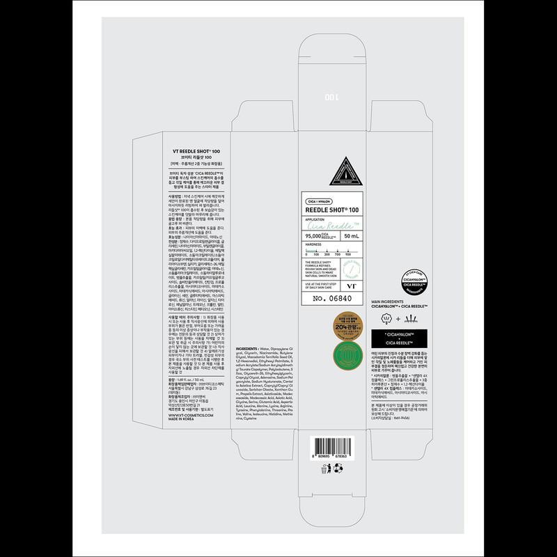 VT COSMETICS Riddle Shot 100 50 мл + Специальный набор Riddle Shot Ассорти 4 вида x 3 шт., 1 набор