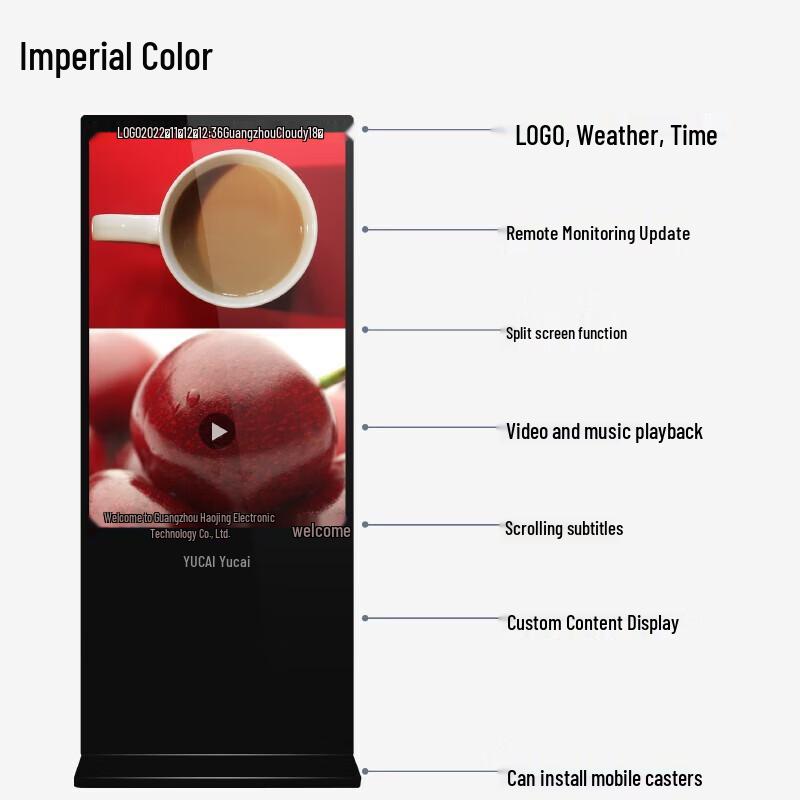 YUCAI 50-inch Vertical Digital Signage Display CN plug (adapter included)
