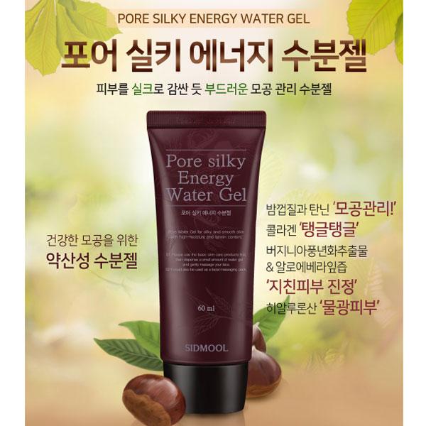 SIDMOOL Pore ​​Silky Energy Водный гель 60 мл