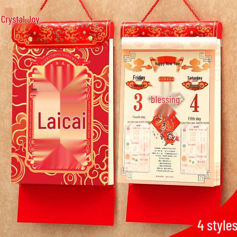 Большой настенный календарь на 2026 год: Настенный бытовой двойной календарь с настраиваемым логотипом компании и крупным шрифтом