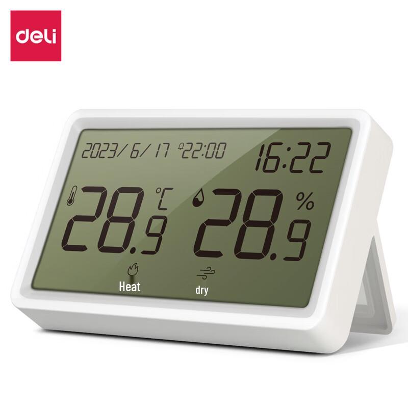 Deli LCD Digital Indoor Thermometer Hygrometer with Alarm