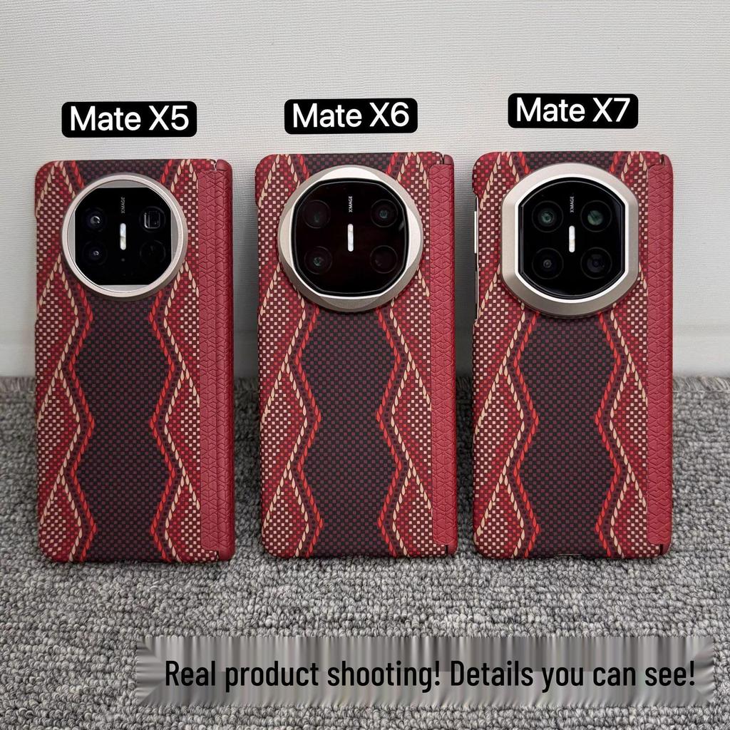 Магнитный чехол Huawei MateX7 - Тонкий, легкий, с текстурой карбона и защитой шарнира центральной оси, Коллекционное издание.