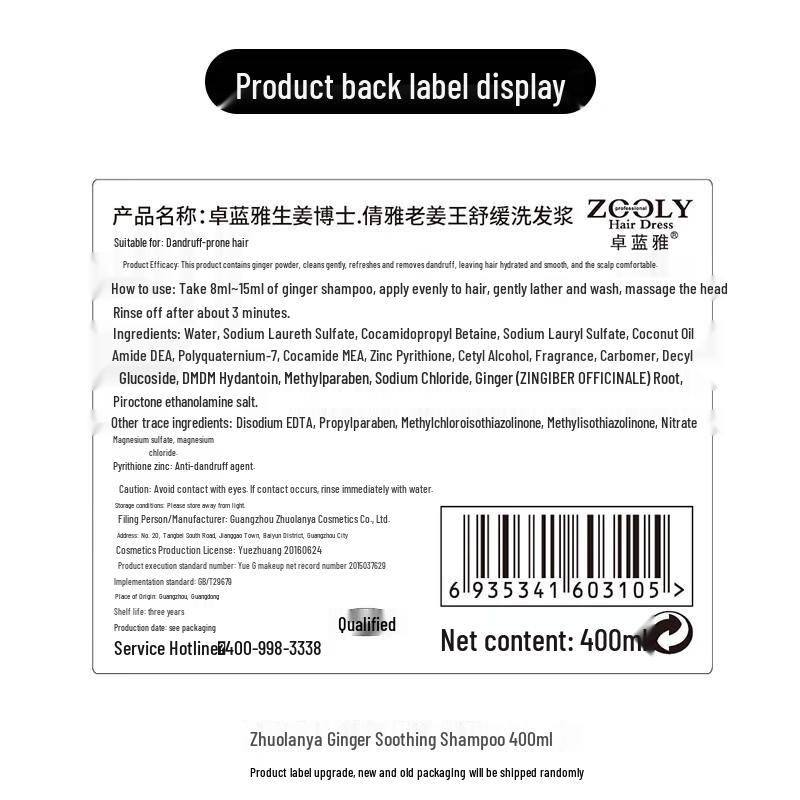 Zhuolanya Ginger Anti-Dandruff & Scalp Soothing Shampoo