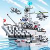 Строительный набор "Военный авианосец" - Совместим с LEGO, Образовательная игрушка повышенной сложности для детей, Упаковка в подарочную коробку