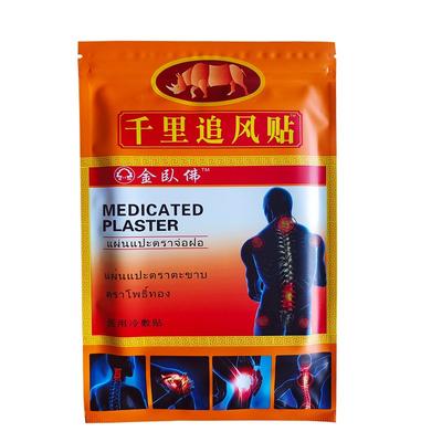 10 пластырей Qianli Zhuifeng, 1 пакет черного пластыря и красного пластыря White Tiger Huoluo Wanjin