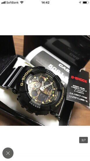 Casio Черный с камуфляжным циферблатом Полный комплект G-SHOCK GA-100CF-1A9JF