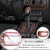 AMWMORV Новая крышка панели переключения передач под дерево для Jimny JB64/JB74
