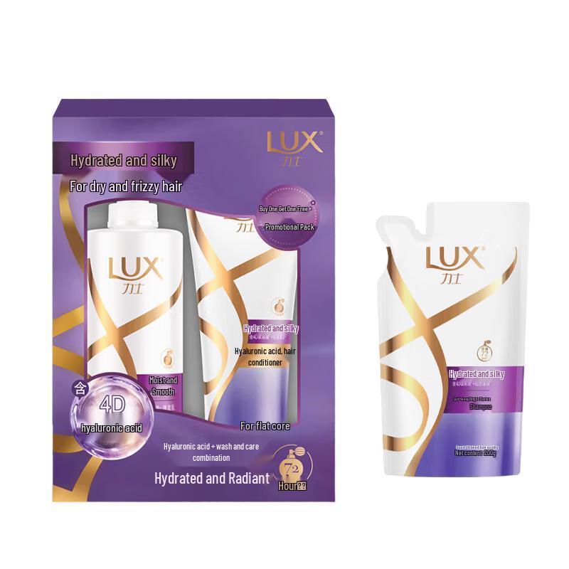 Набор Lux для гладкости и блеска волос