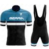BERRIA Team Cycling Jersey Sets Summer Short Sleeve Mens Road Racing Bike Clothing Airproof MTB Bib Suit Ropa Ciclismo