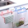 2Pcs Garbage Bag Bracket Trash Bag Holder Kitchen Cupboard Hanger