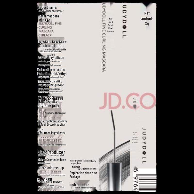 Judydoll Ультратонкая жидкая подводка для глаз