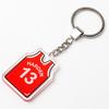 Sports Basketball Keychain Simple Digital Jersey Key Ring Boy Graduation Gift Basketball Fans Trinket Souvenir 4