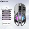 Игровая мышь GravaStar Break Cocoon X PRO