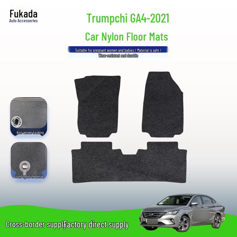 Индивидуальные нейлоновые коврики в багажник и на пол для GAC Trumpchi GA4 модели 2021 года