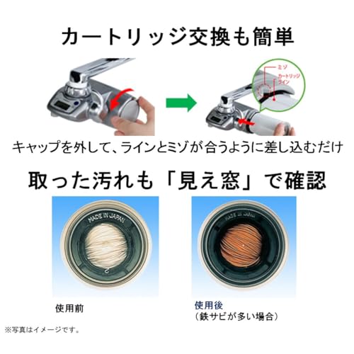 [Amazon.co.jp Exclusive] Toray Trevino STC.VJ x 3-Pack Super Series (High Removal/Clears 12 Items) Replacement Cartridge for Water Purifier