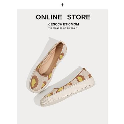 Женские повседневные спортивные вязаные туфли на толстой подошве, с круглым носком и неглубоким вырезом, вязаные туфли-слипоны