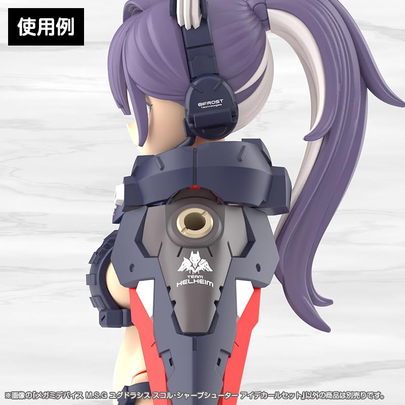 Kotobukiya Megami Device Yggdrasis Skoll Sharpshooter Набор декалей для глаз Пластиковая модель в масштабе M.S.G 1/1