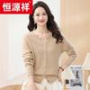 Hengyuanxiang Women's 100% Cashmere Round Neck Cardigan