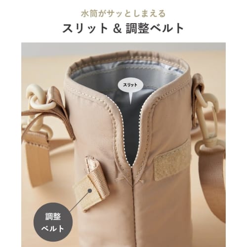 Water Bottle Cover (600ml) emoka (Rose Pink)