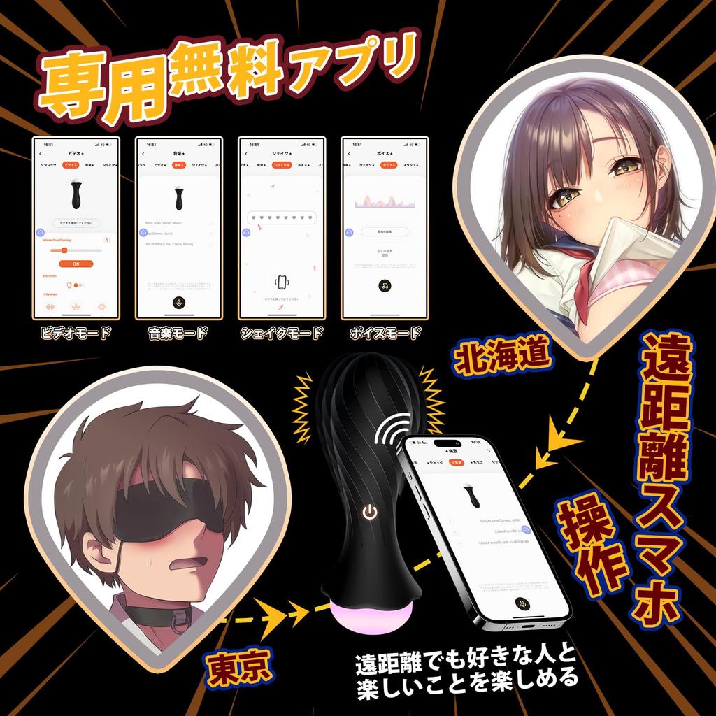 Тап и Свет Анальный Анальный Приложение 9 Вибрация Мастурбация Анальный Анальный USB Взрослый Унисекс [Версия Приложения! [Функция] Вибратор, Пробка, Электрический, Управление, Режимы, Игрушка,