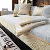 Leather Sofa Cushion Is Universal In All Seasons, Light Luxury And High-End Sense New Summer Non-Slip Seat Cushion Cover Cover Cloth Towel