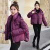 Down Cotton-padded Women's Winter Fashion Slim-fitting Hooded Short Cotton-padded Jacket