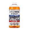 Keeper Giken Coating Specialty Store Car Shampoo Car Wash Shampoo for Cars 700mL 15 (KeePer Giken) (approx. Times) I-01