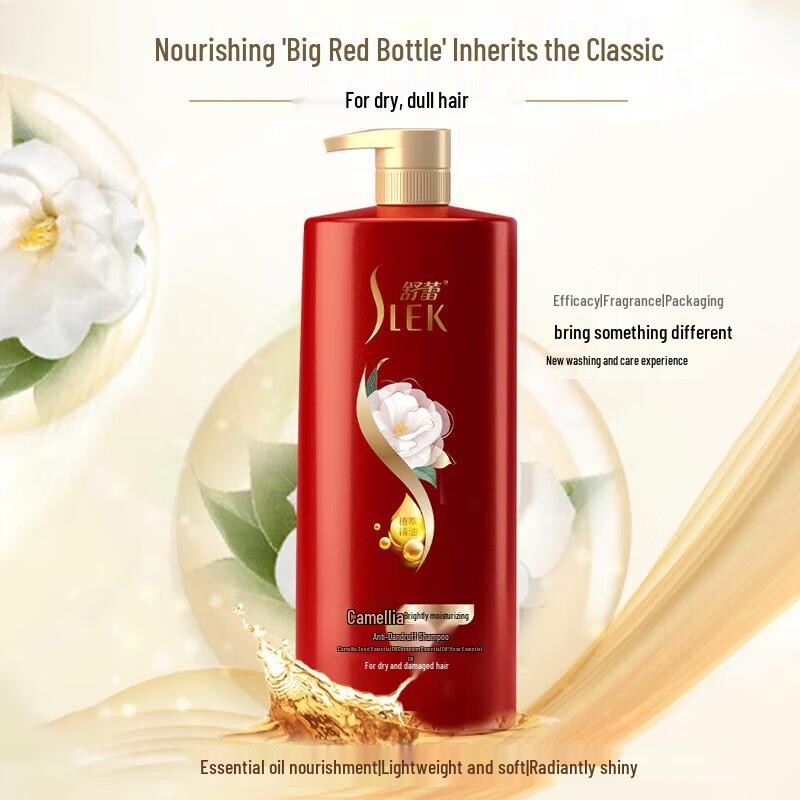 Sulei Camellia Nourishing Repair Shampoo