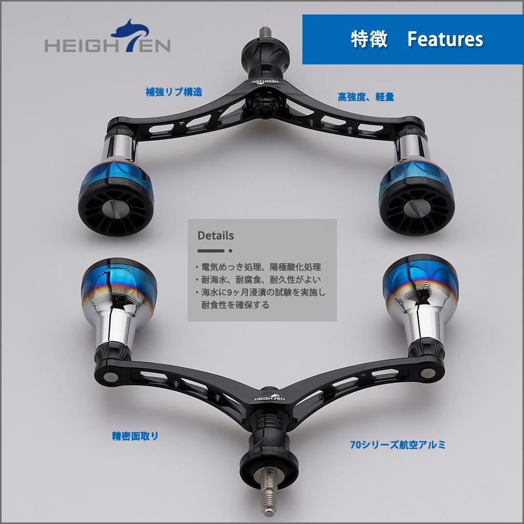 УВЕЛИЧЕННАЯ 98/110 мм Рукоятка Катушки для Спиннинговых Катушек Серии Arch Engine от Shimano и Daiwa (110 мм - Черный) (919)