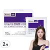 Skinny Lab Easy Slimming Xanthigen Диета, 14 таблеток, 2 упаковки