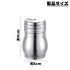 Stainless Steel Seasoning Jar, Salt and Pepper Shakers, Set of 2, Airtight, Compact, Swivel Design, 2/4/6mm Pinhole, Waterproof and Oil-Resistant, Eas