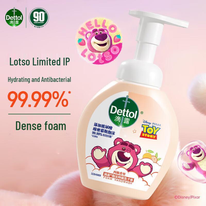 Dettol Strawberry Bear Foaming Antibacterial Hand Wash
