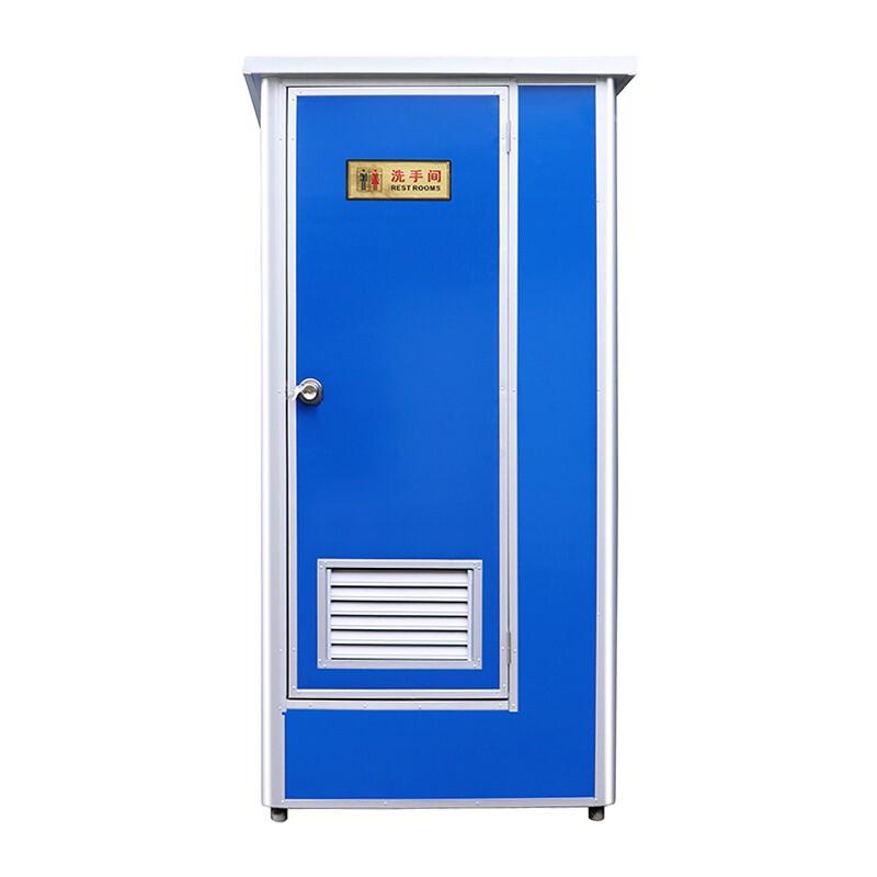 Yueyue Shang Portable Emergency Outdoor Toilet