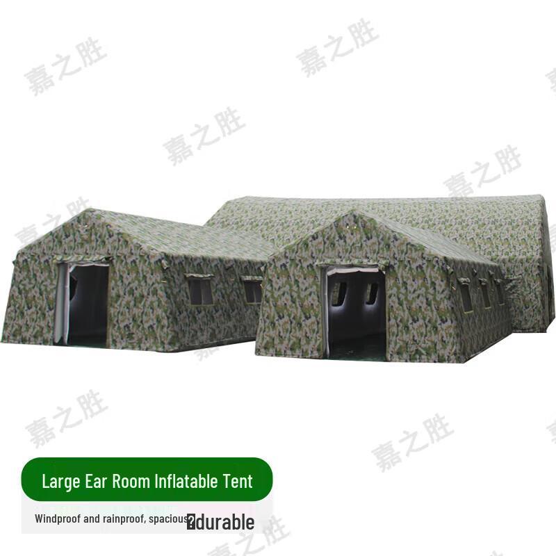 Jiazhisheng Large Inflatable Camouflage Tent