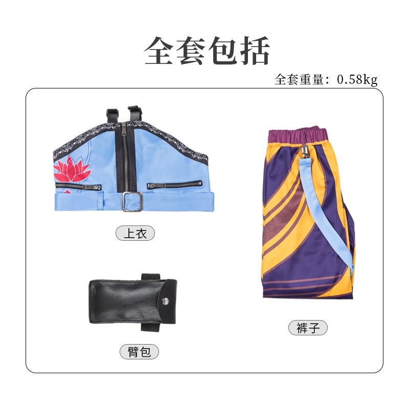 Аниме Девушки Руми Зои Мира Косплей Костюм Наряды Мультяшный Охотник на Демонов Kpop Ролевая Игра Детские Костюмы Хэллоуин Карнавальная Вечеринка