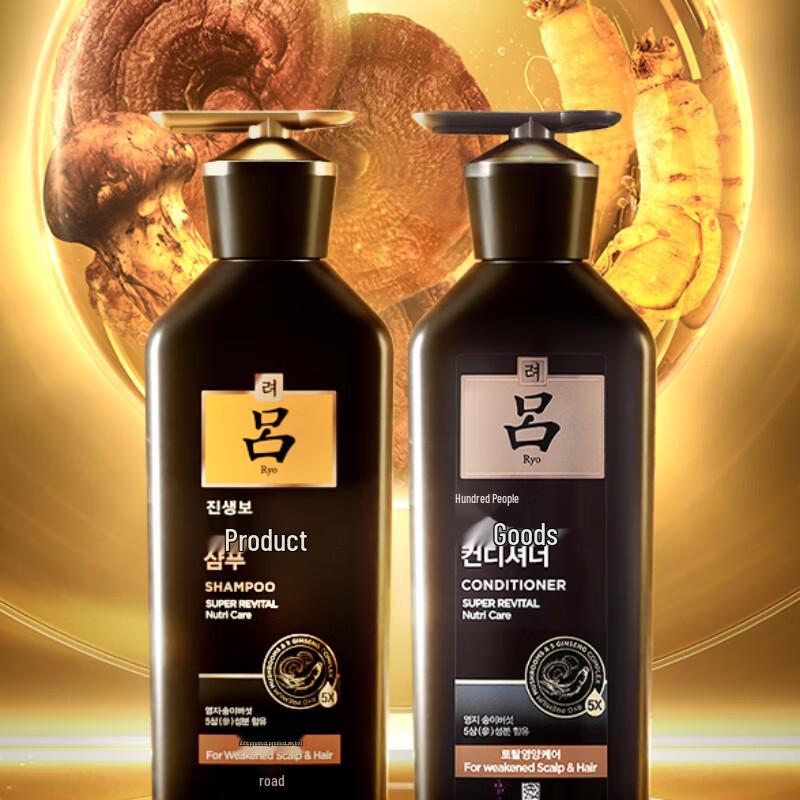 Ryo Ginseng Revitalizing Shampoo & Conditioner Set