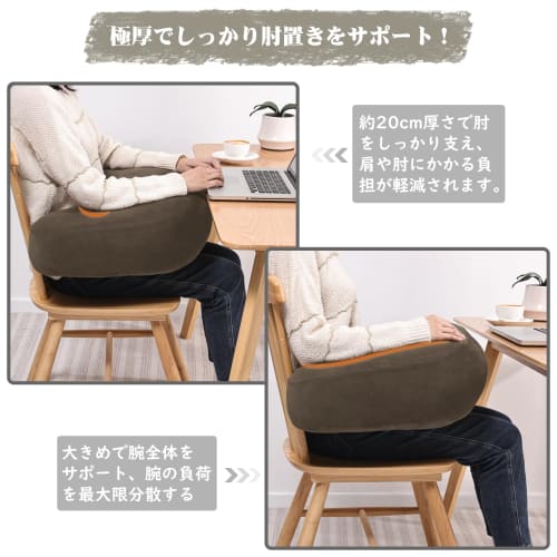 Baibu Home Armrest Cushion, Thick, Soft, and Fluffy, Perfect for Knee Support, Gaming, Reading, Breastfeeding, and TV Watching, U-Shaped Support Cushi