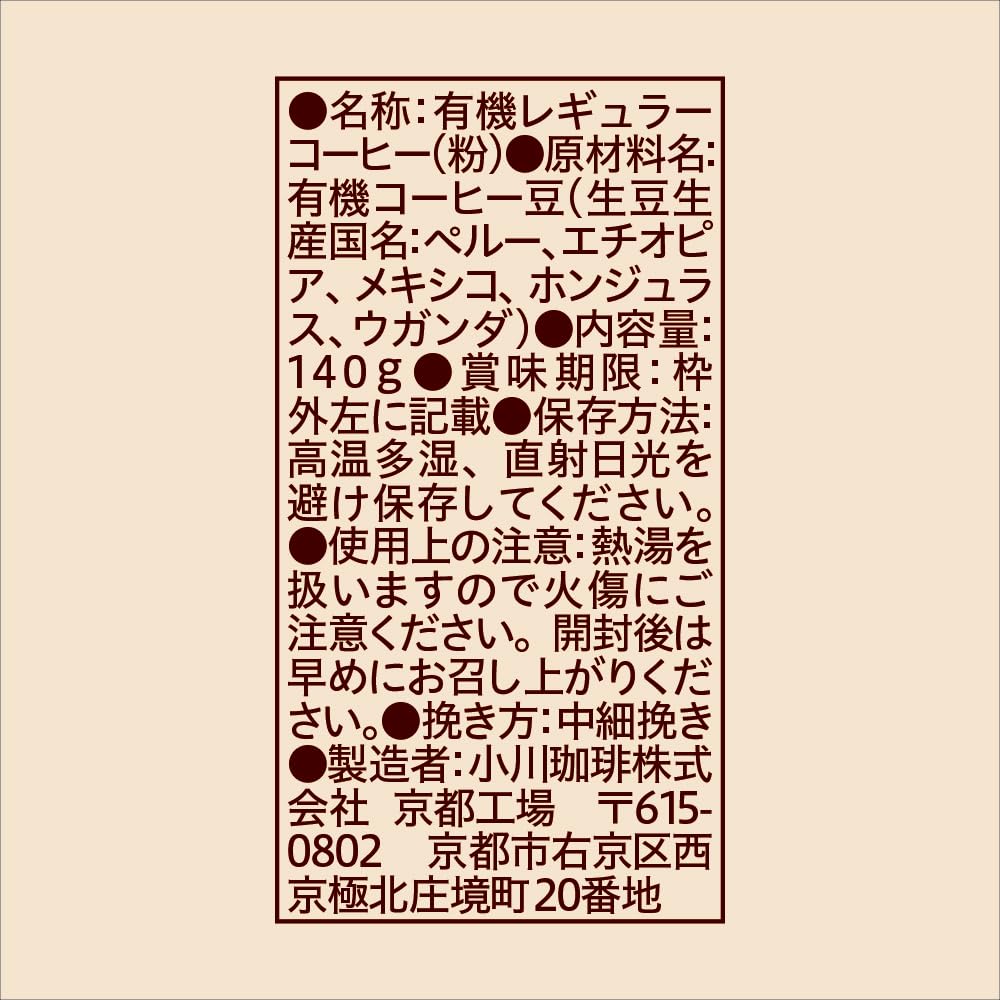 Ogawa Coffee Shop Organic Coffee Original Blend Powder, 140g x 3 packs